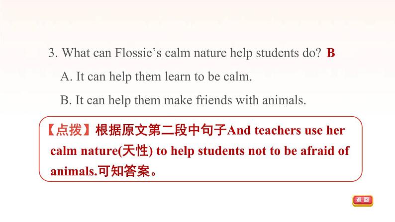 安徽专用牛津译林版七年级英语下册期末综合能力提升练阅读理解课件05