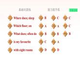 安徽专用牛津译林版七年级英语下册unit1 dream homes课时2readingi课件