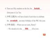 安徽專用牛津譯林版七年級英語下冊unit1 dream homes課時4grammar課件