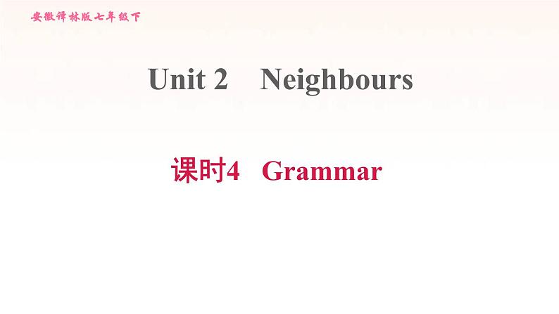 安徽专用牛津译林版七年级英语下册unit2 neighbours课时4grammar课件01