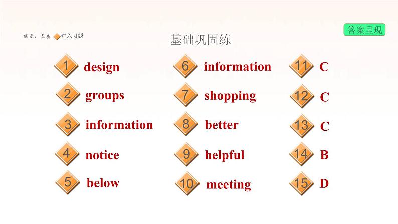 安徽专用牛津译林版七年级英语下册unit2 neighbours课时6taskself-assessment课件02