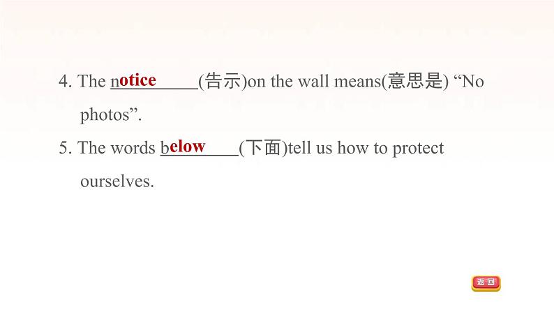 安徽专用牛津译林版七年级英语下册unit2 neighbours课时6taskself-assessment课件05