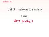 安徽专用牛津译林版七年级英语下册unit3 welcome to sun shine town课时3readingii课件