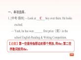 安徽专用牛津译林版七年级英语下册unit4 finding your way课时4grammar课件