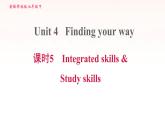 安徽专用牛津译林版七年级英语下册unit4 finding your way课时5integratedskillsstudyskills课件