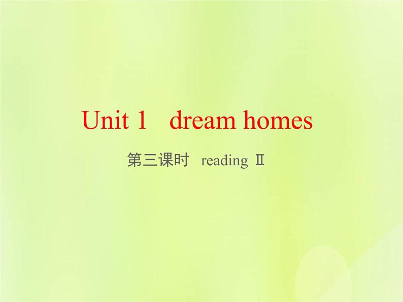 牛津译林版七年级英语下册unit1 dream homes 第3课时reading2课件01