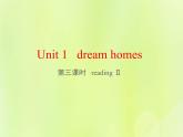 牛津译林版七年级英语下册unit1 dream homes 第3课时reading2课件