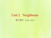 牛津译林版七年级英语下册unit2 neighbours 第6课时studyskills课件