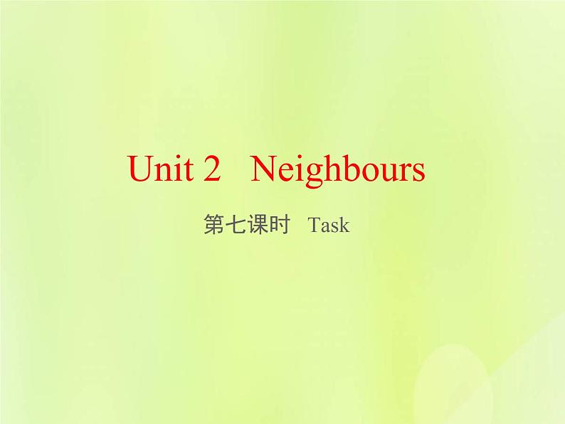 牛津译林版七年级英语下册unit2 neighbours 第7课时task课件第1页