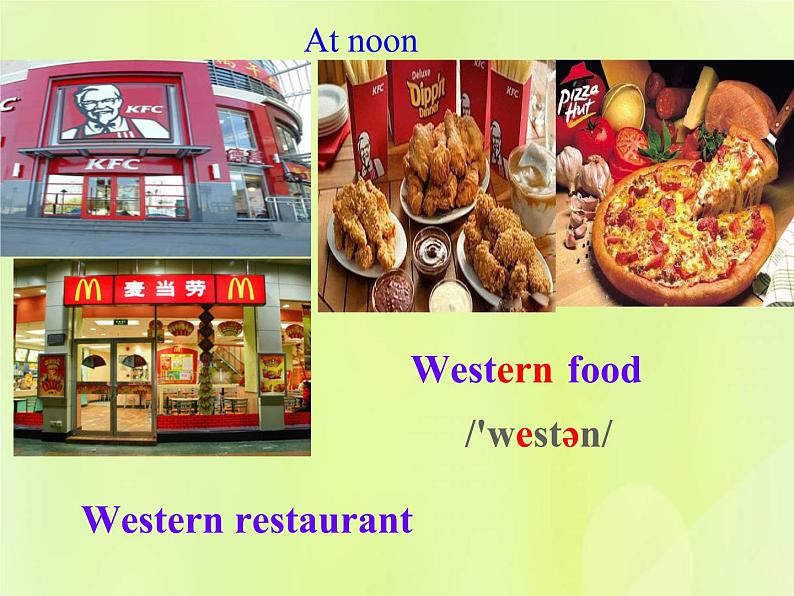 牛津译林版七年级英语下册unit3 welcome to sunshine town 第2课时readingⅰ课件第7页