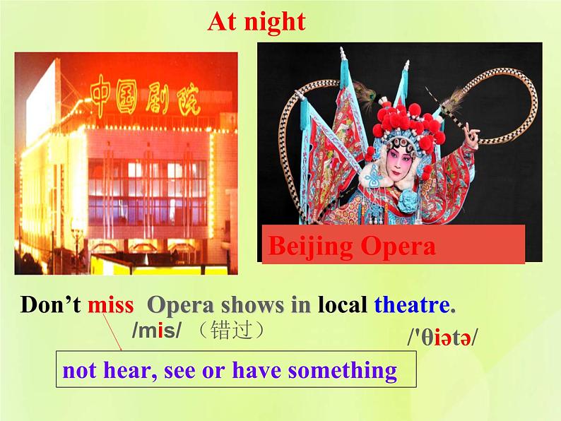 牛津译林版七年级英语下册unit3 welcome to sunshine town 第2课时readingⅰ课件第8页