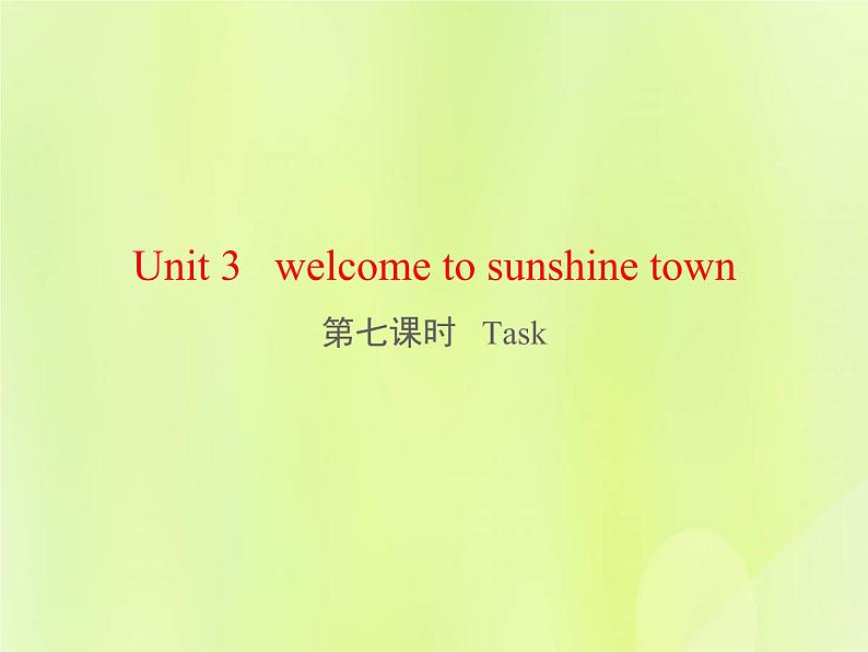 牛津译林版七年级英语下册unit3 welcome to sunshine town 第7课时task课件01
