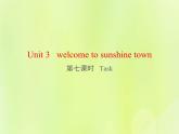 牛津译林版七年级英语下册unit3 welcome to sunshine town 第7课时task课件