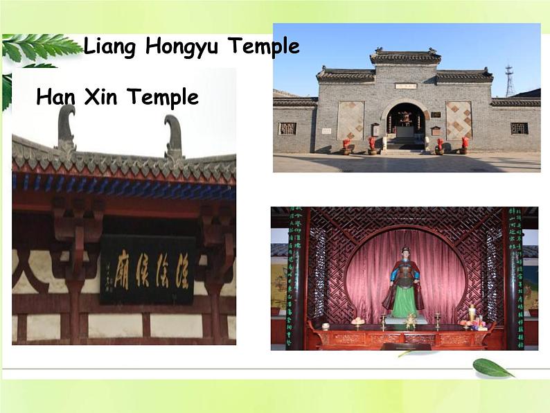 牛津译林版七年级英语下册unit3 welcome to sunshine town 第7课时task课件05