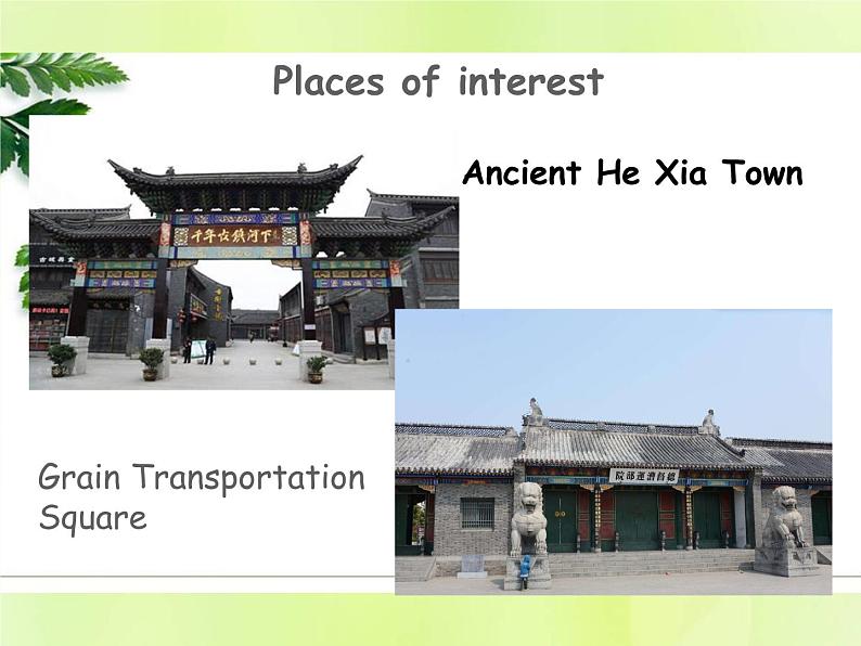 牛津译林版七年级英语下册unit3 welcome to sunshine town 第7课时task课件06