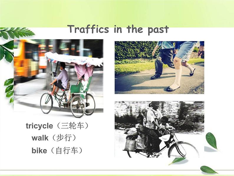 牛津译林版七年级英语下册unit3 welcome to sunshine town 第7课时task课件08