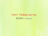 牛津译林版七年级英语下册unit4 finding your way 第4课时grammar课件