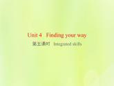 牛津译林版七年级英语下册unit4 finding your way 第5课时integratedskills课件