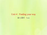 牛津译林版七年级英语下册unit4 finding your way 第7课时task课件