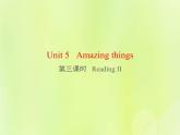 牛津译林版七年级英语下册unit5 amazing things 第3课时readingii课件
