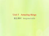 牛津譯林版七年級英語下冊unit5 amazing things 第5課時integratedskills課件