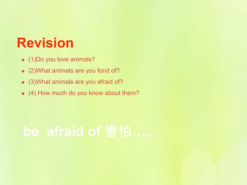 牛津译林版七年级英语下册unit5 amazing things 第5课时integratedskills课件02