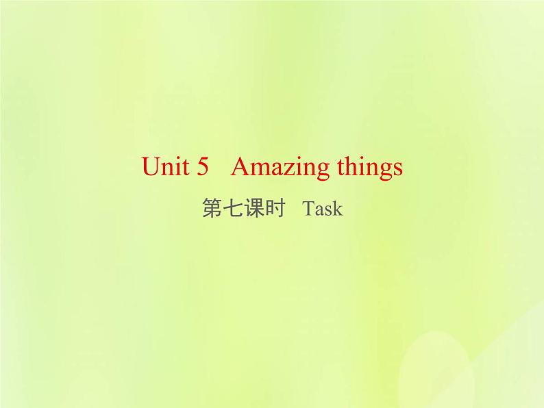 牛津译林版七年级英语下册unit5 amazing things 第7课时task课件01