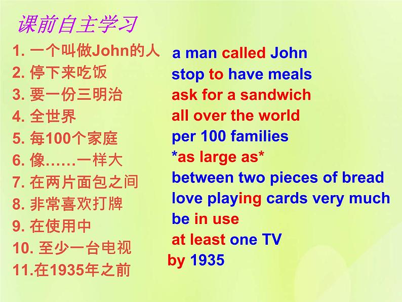 牛津译林版七年级英语下册unit5 amazing things 第7课时task课件02