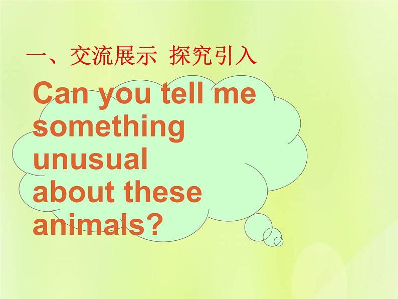 牛津译林版七年级英语下册unit5 amazing things 第7课时task课件03