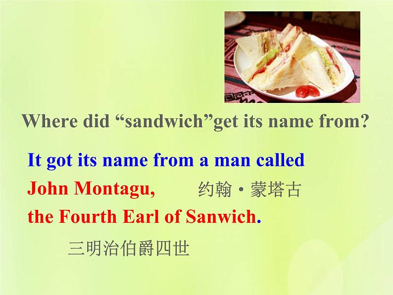 牛津译林版七年级英语下册unit5 amazing things 第7课时task课件06