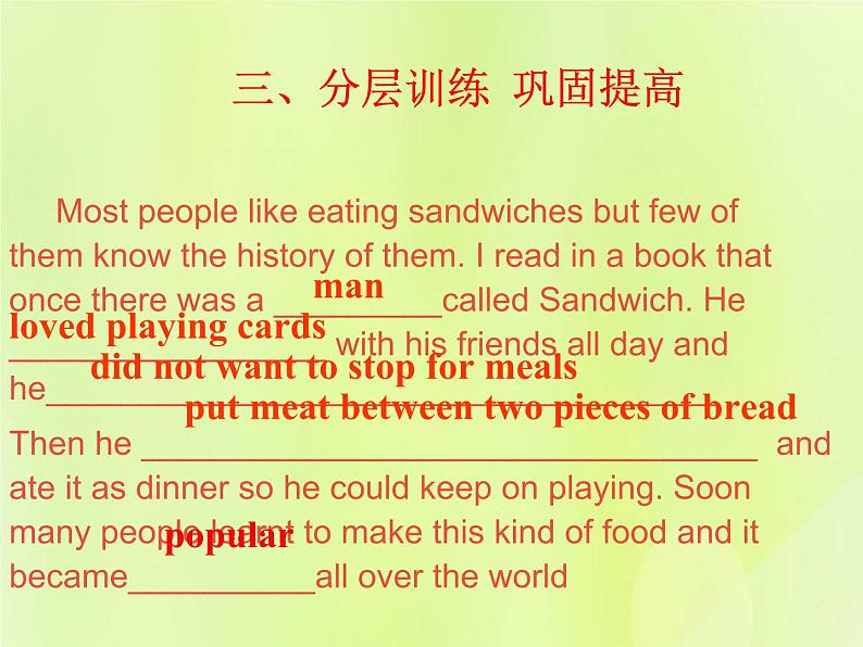 牛津译林版七年级英语下册unit5 amazing things 第7课时task课件07