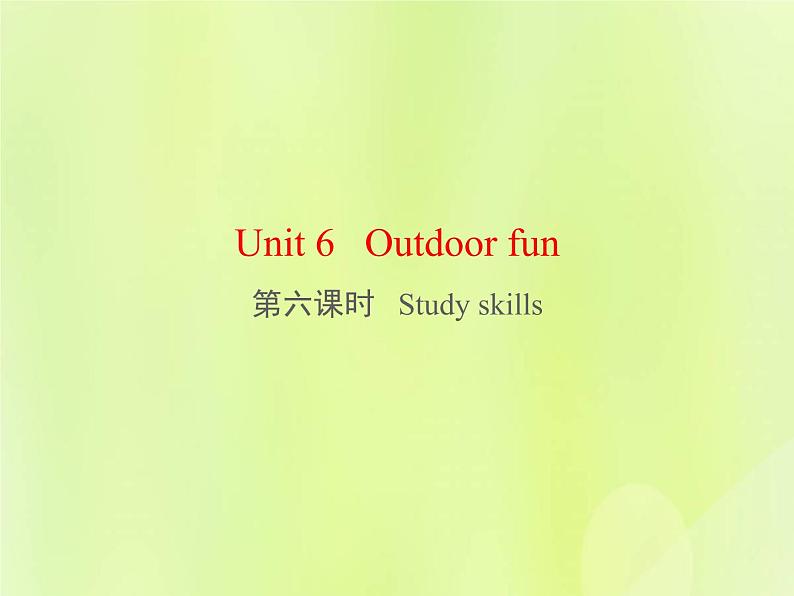 牛津译林版七年级英语下册unit6 out door fun 第6课时studyskills课件01