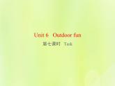 牛津译林版七年级英语下册unit6 out door fun 第7课时task课件