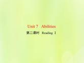 牛津译林版七年级英语下册unit7 abilities 第2课时reading1课件