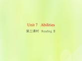 牛津译林版七年级英语下册unit7 abilities 第3课时readingⅱ课件