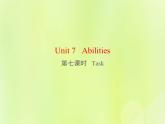 牛津译林版七年级英语下册unit7 abilities 第7课时task课件