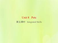 牛津译林版七年级下册lntegrated skills图片课件ppt