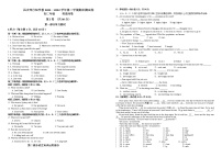 新疆昌吉州行知学校2021-2022学年八年级下学期期末考试英语试题(word版含答案)