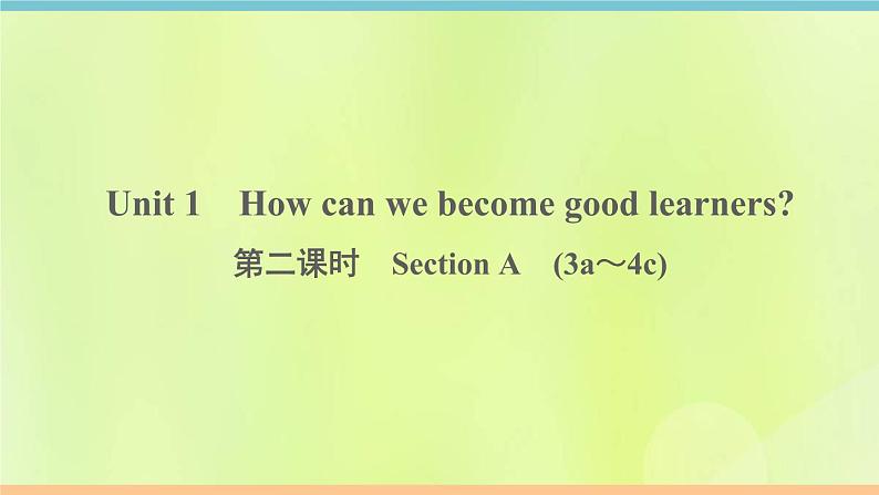 人教版九年级英语全册unit1 how can we become good learners 第2课时作业课件01