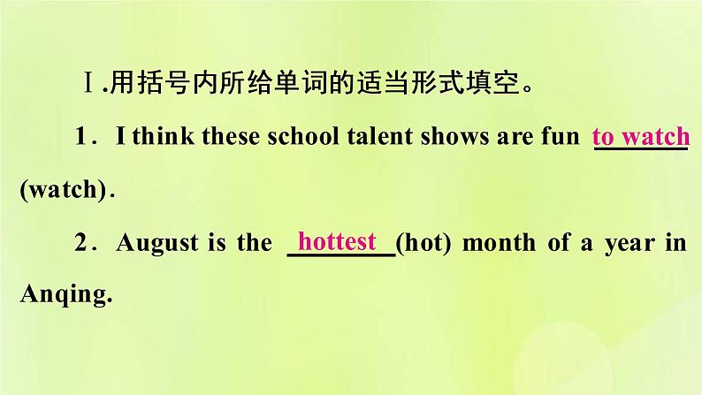 人教版九年级英语全册unit2 i think that moon cake sare delicious 第1课时作业课件02