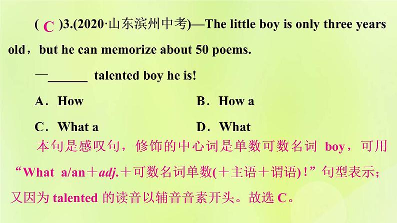 人教版九年级英语全册unit2 i think that moon cake sare delicious 第1课时作业课件06