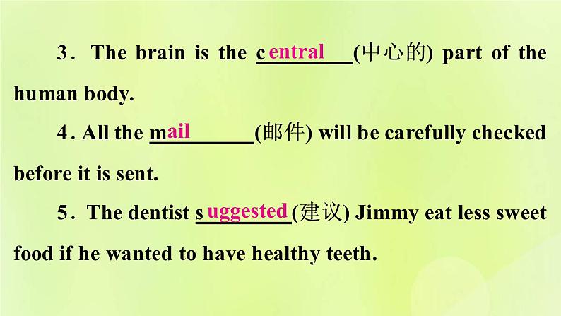 人教版九年级英语全册unit3 could you please tell me where there stroom sare 第2课时作业课件第5页