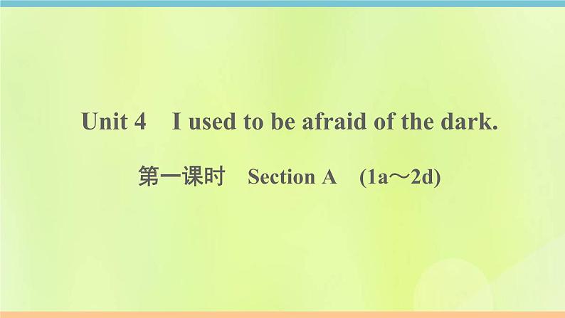 人教版九年级英语全册unit4 i used to beaf raid of the dark 第1课时作业课件01