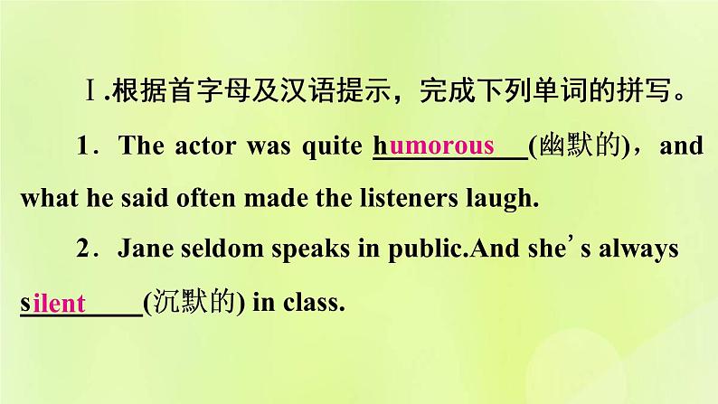 人教版九年级英语全册unit4 i used to beaf raid of the dark 第1课时作业课件02