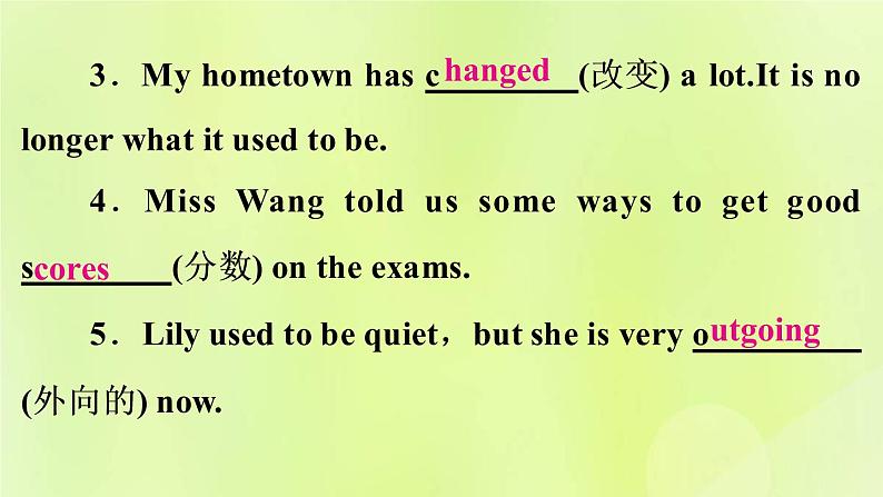 人教版九年级英语全册unit4 i used to beaf raid of the dark 第1课时作业课件03