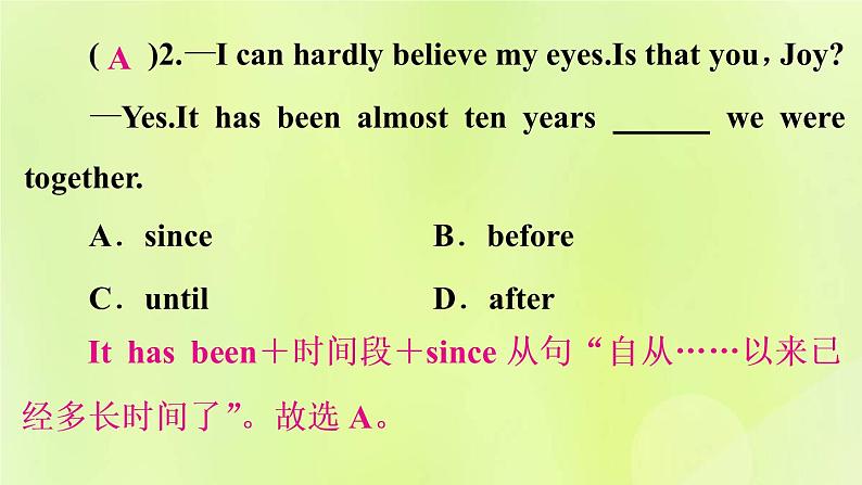 人教版九年级英语全册unit4 i used to beaf raid of the dark 第1课时作业课件05