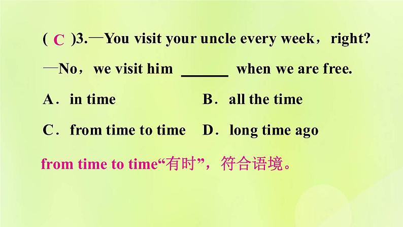 人教版九年级英语全册unit4 i used to beaf raid of the dark 第1课时作业课件06