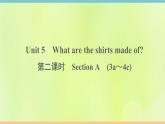 人教版九年级英语全册unit5 what are the shirts made of 第2课时作业课件