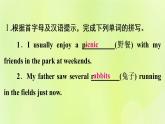 人教版九年级英语全册unit8 it must belong to carla 第1课时作业课件