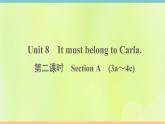 人教版九年级英语全册unit8 it must belong to carla 第2课时作业课件